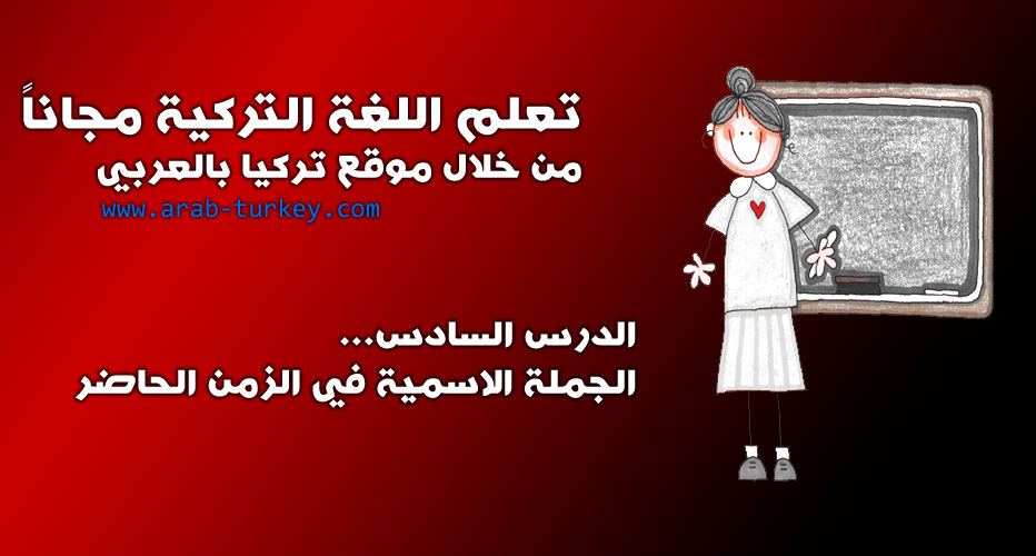 %d8%a7%d9%84%d8%af%d8%b1%d8%b3-%d8%a7%d9%84%d8%b3%d8%a7%d8%af%d8%b3