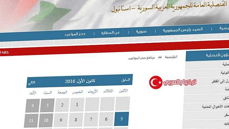 %d8%ad%d8%ac%d8%b2-%d9%85%d9%88%d8%b9%d8%af