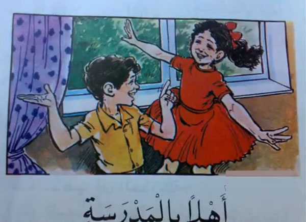وفاة مؤلف شخصية باسم ورباب الفنان التشكيلي ممتاز البحرة