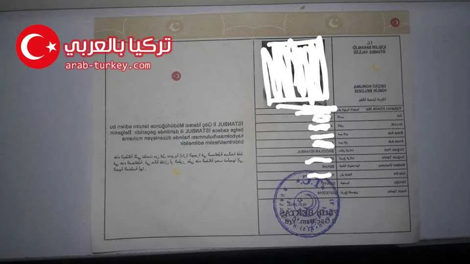 شرح طريقة معرفة هل تم صدور الكملك بالرقم 99 الخاص بك أم لا