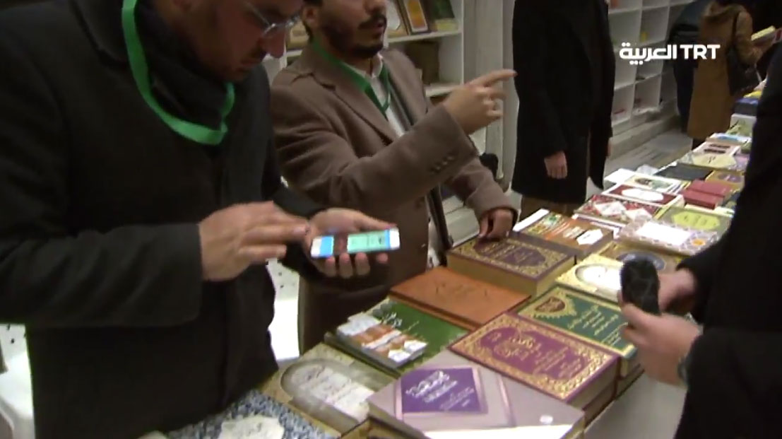 انطلاق مهرجان “باشاك شهير للكتاب العربي2017” في إسطنبول