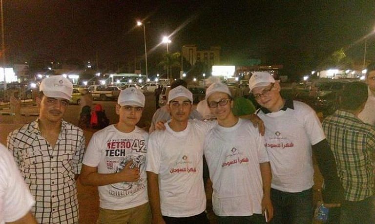 شكرا