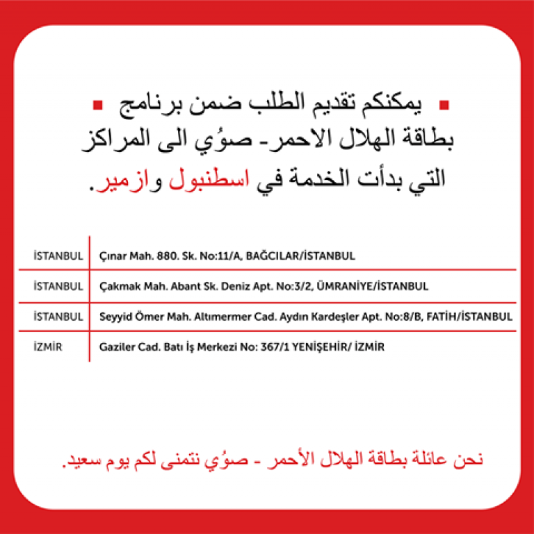 8esdyt9