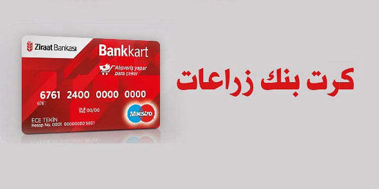 ziraat-bankas-