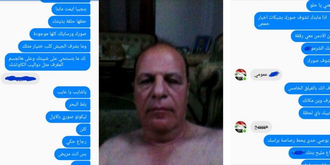 فضيحة جنسية  بالصور ومن العيار الثقيل بطلها عقيد في جيش الأسد