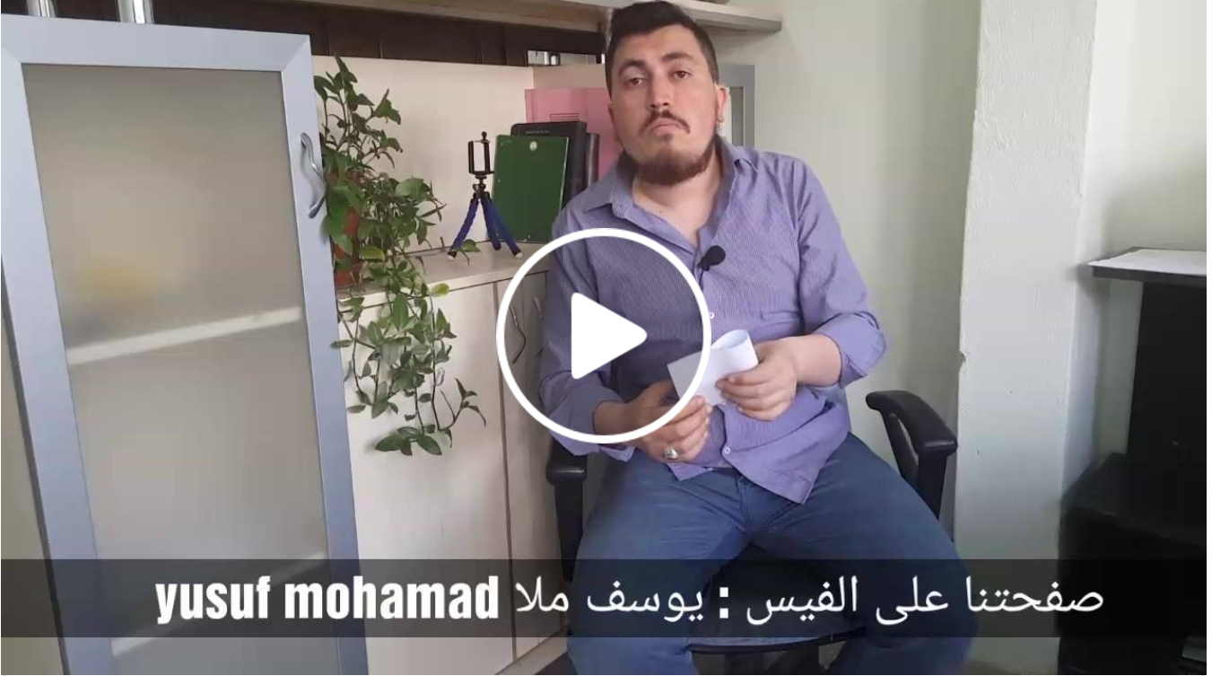 بعدر قرار إجازة العيد .. إليكم التفاصيل الكاملة عن القرار في هذا الفيديو