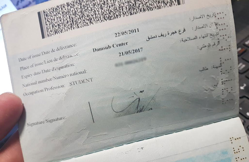 جواز-سفر-سوري