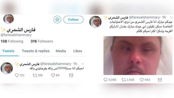 تغريدة بريئة تخطف قلوب المئات في العيد!