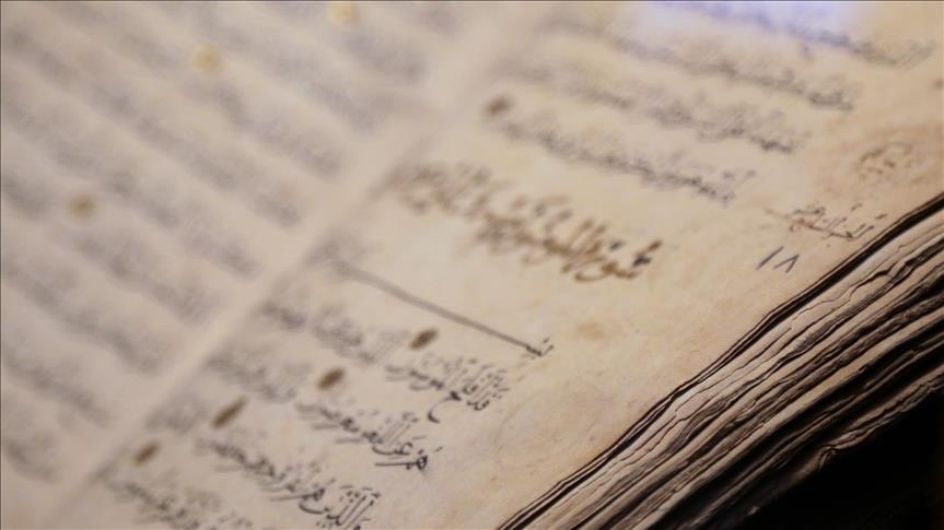 400 نسخة يدوية من القرآن الكريم في متحف بغازي عنتاب التركية