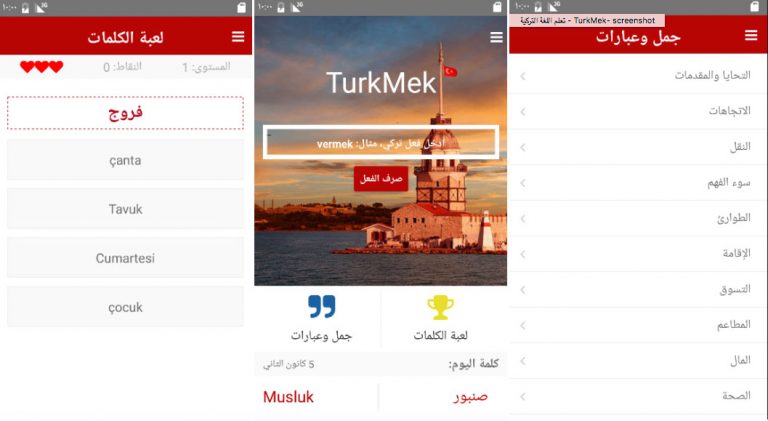 TurkMek