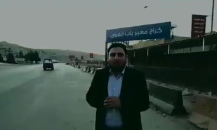 تقرير مصور بخصوص الدخول والخروج وشائعات اغلاق معبر باب الهوى