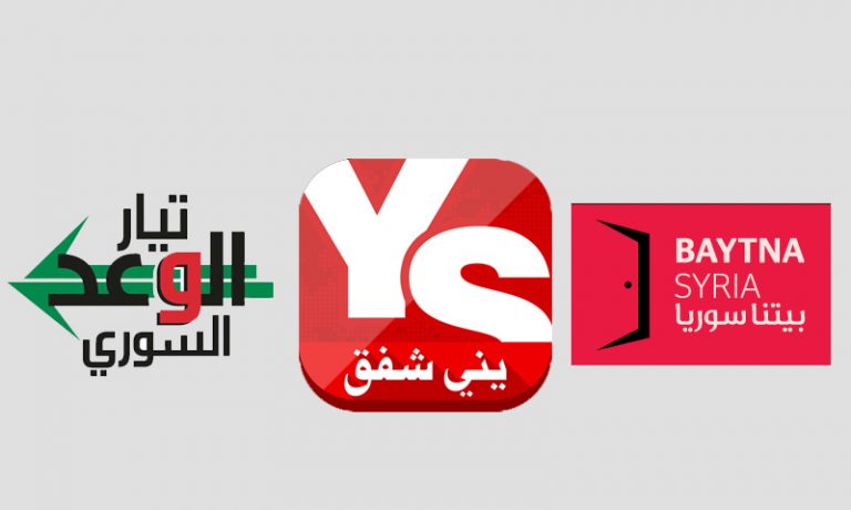 yenisafak-baytuna-suria-waaed