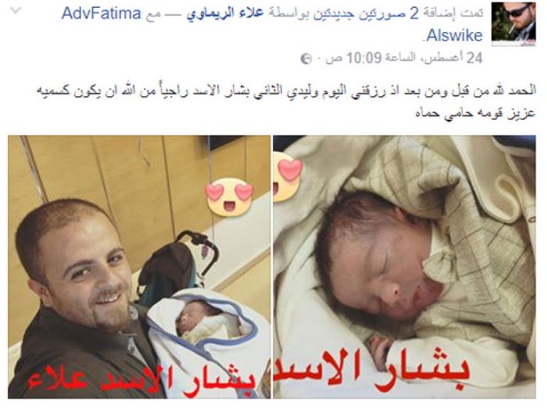 arab-turkey.com-51697