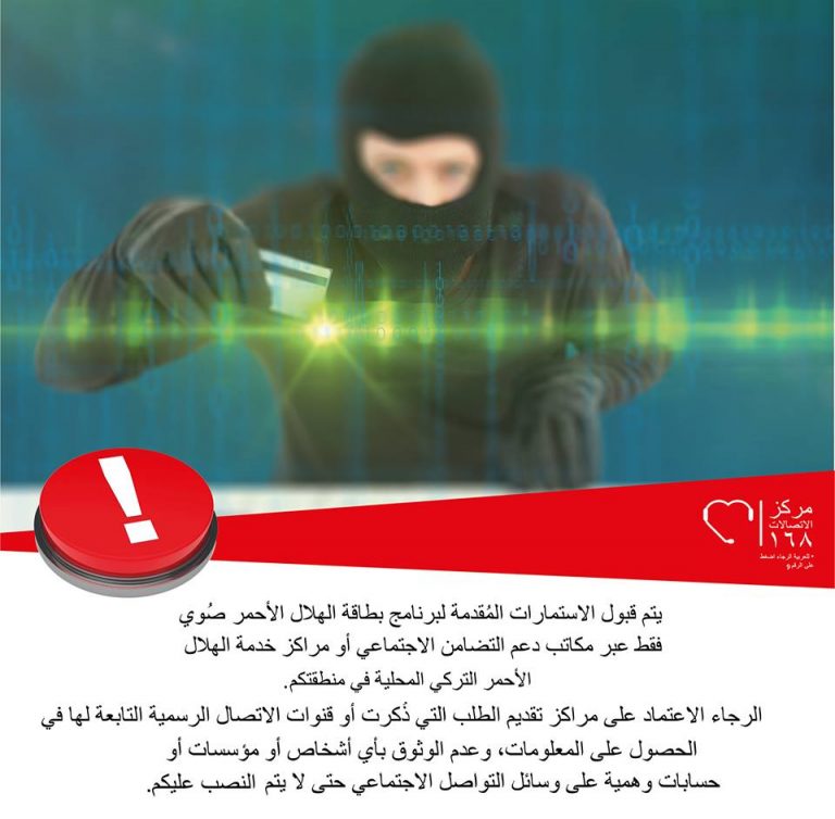 arab-turkey.com_584965