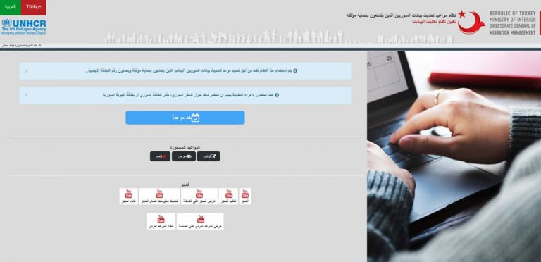 arab-turkey.com-8491624