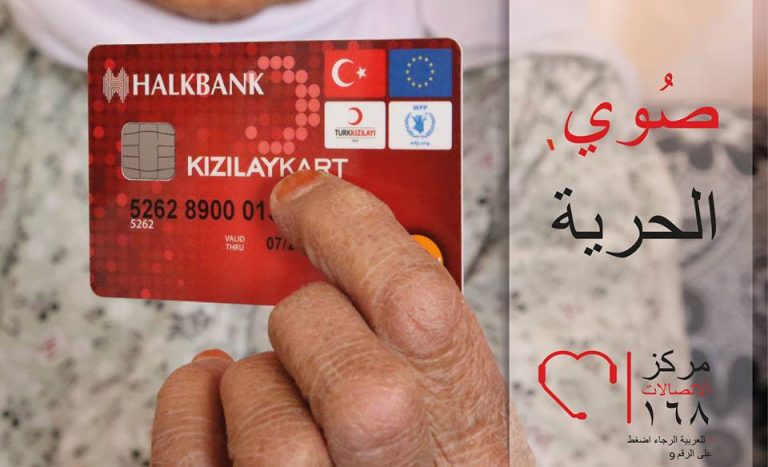 arab-turkey.com_585550
