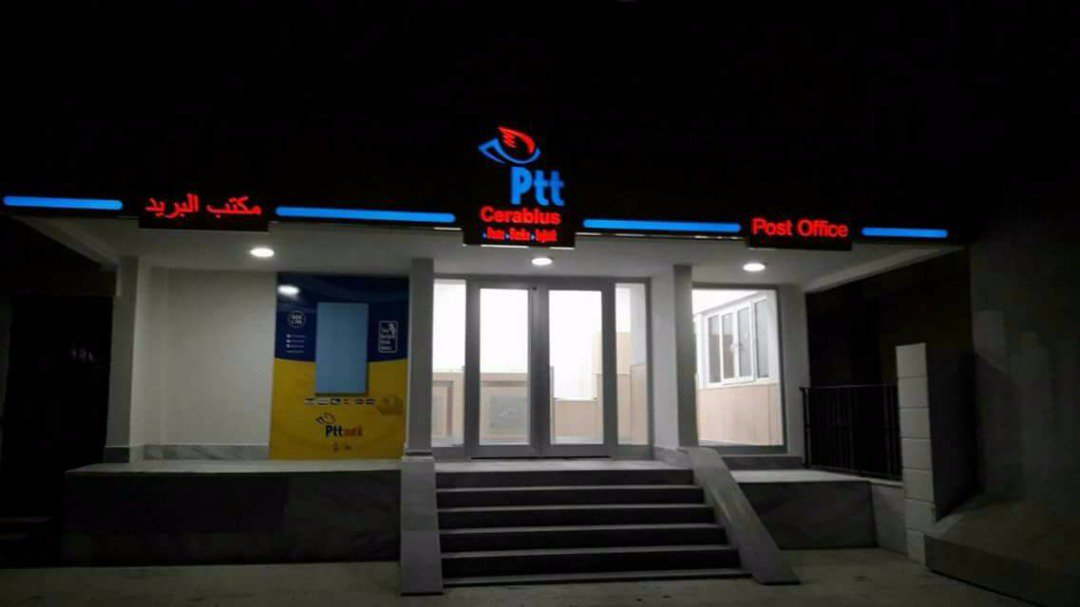 تركيا تفتتح فرعاً لمركز PTT في جرابلس بريف حلب .. ولكن هل بدأ العمل (فيديو)