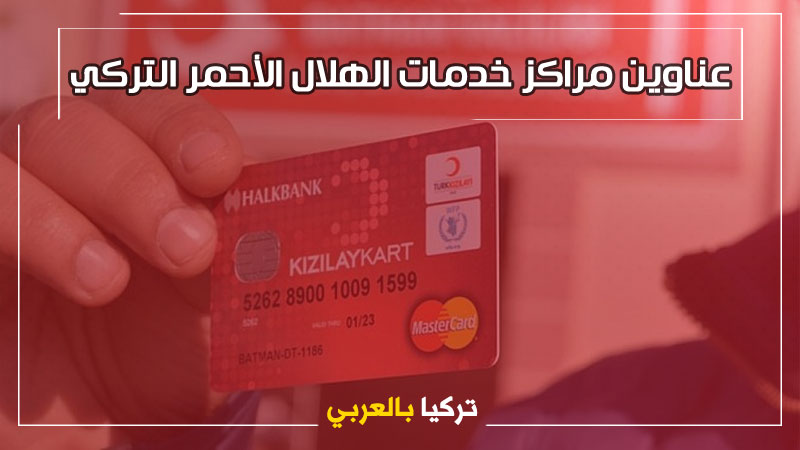 arab-turkey.com-54841961