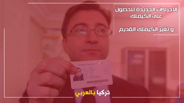 arab-turkey.com_585579