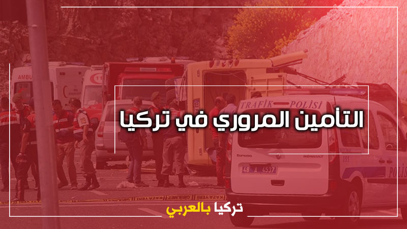 arab-turkey.com_585583