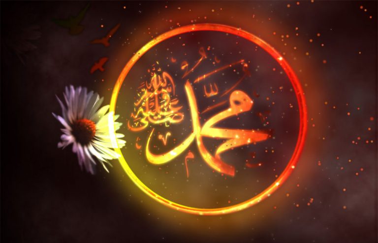 محمد