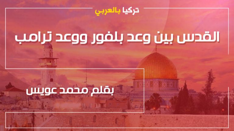 arab-turkey.com_585704