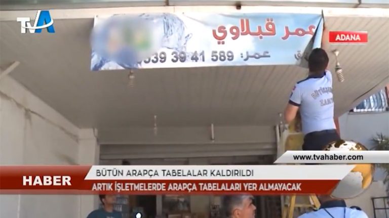 arab-turkey.com_585811