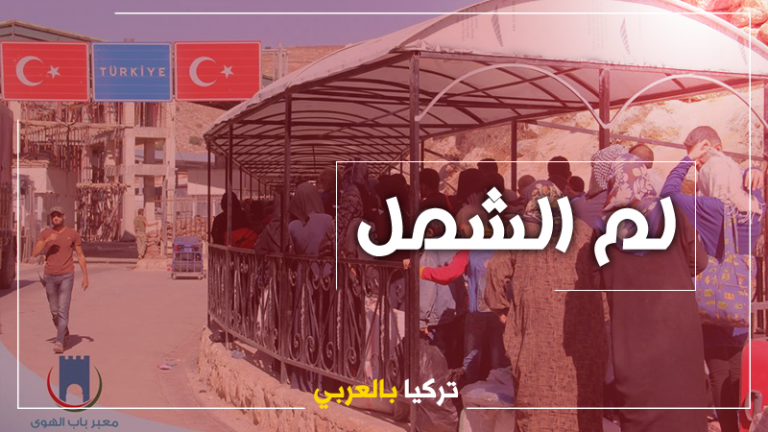 arab-turkey.com_585821