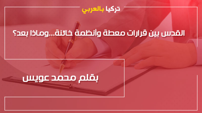 arab-turkey.com_585864