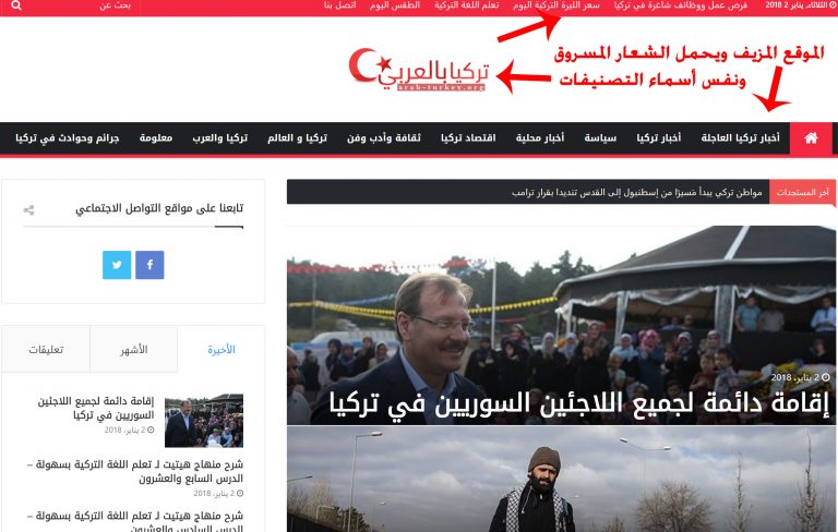 arab-turkey.com_585904