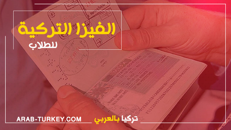 turkey_visa-1