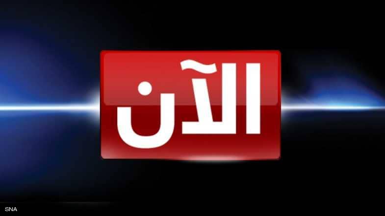 عاجل الان