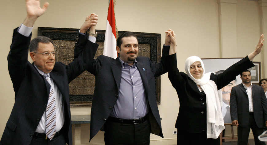 Lebanon's PM Siniora, Sunni Muslim politician al-Hariri, leader of the anti-Syrian alliance, and Education Minister al-Hariri greet supporters in Beirut