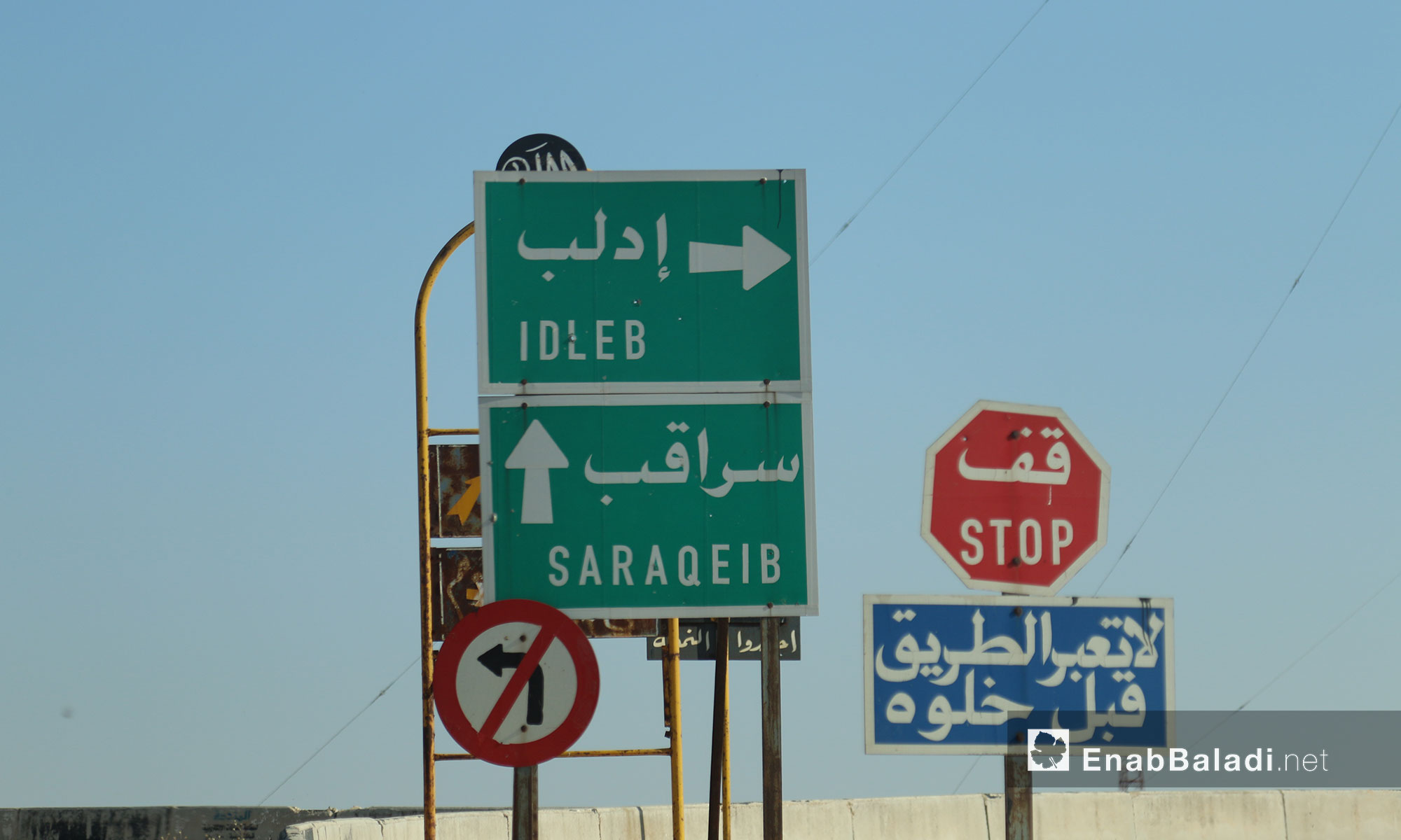تركيا تبدأ خطوة هامة من أجل حماية إدلب