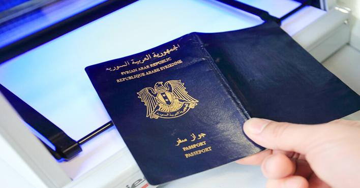 رابط التقديم وتجديد جواز سفر سوري