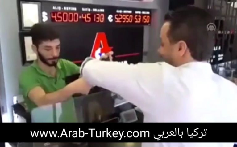 Screenshot_٢٠١٨٠٦١١-٠٨٥٧٢٤