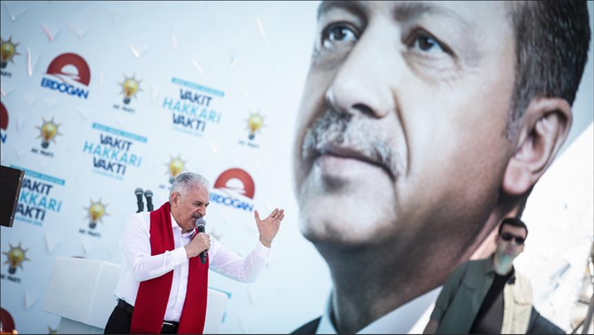 يلدريم