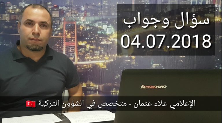 Screenshot_٢٠١٨٠٧٠٤-١٩١٦١٢_KineMaster