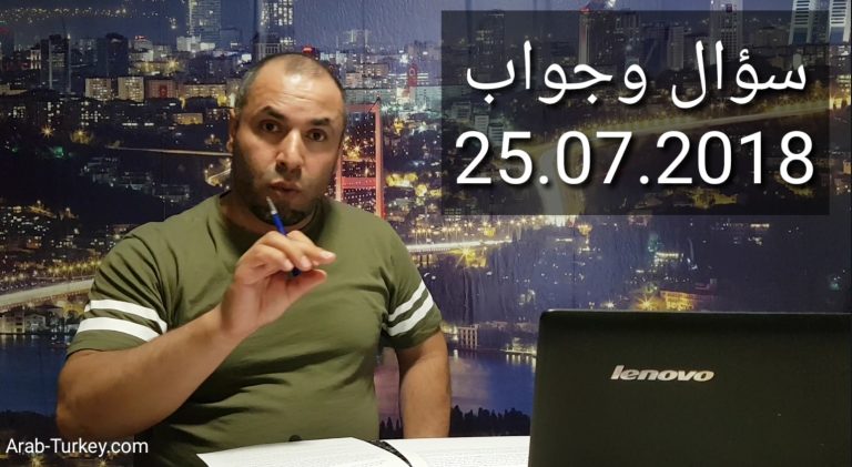 Screenshot_٢٠١٨٠٧٢٥-٠٦٥٢٥٢_KineMaster