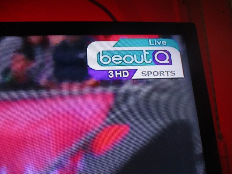 beoutq
