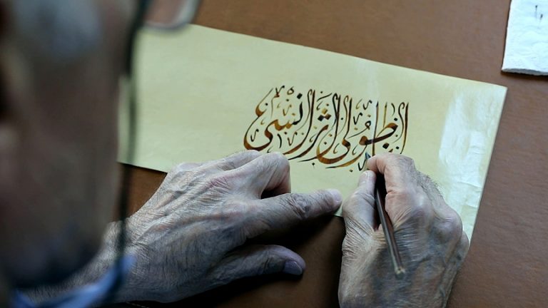 خطاط تركي