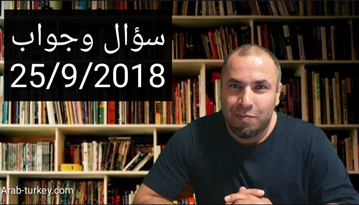 SmartSelect_٢٠١٨٠٩٢٥-٠٩٣٤٢١_KineMaster