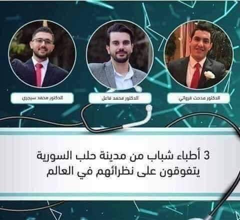 FB_IMG_1539959285622