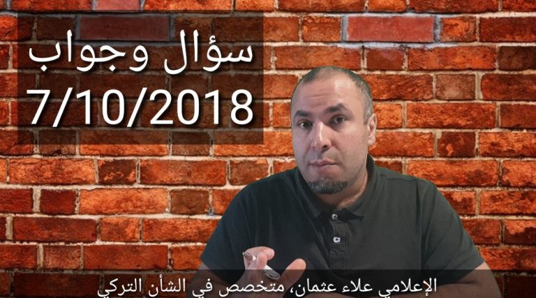 SmartSelect_٢٠١٨١٠٠٧-٠٨٤٩٤٠_KineMaster