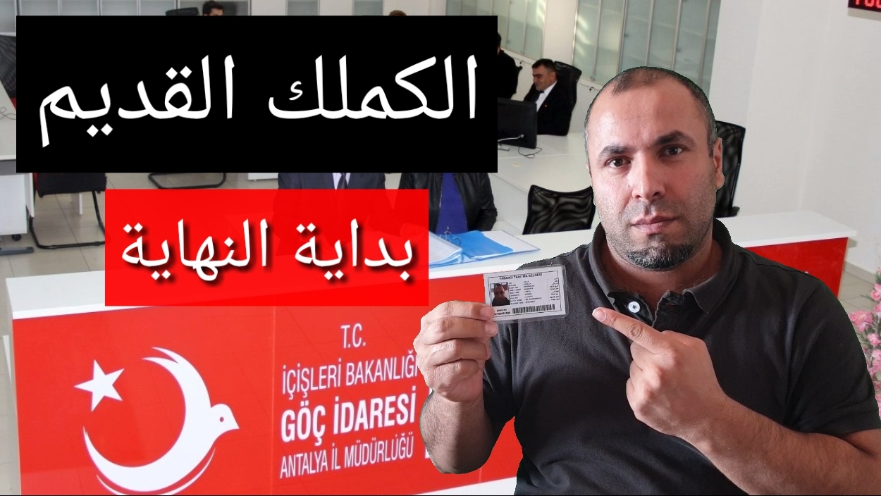 SmartSelect_٢٠١٨١٠٠٨-١٥٥٦٥٠_KineMaster