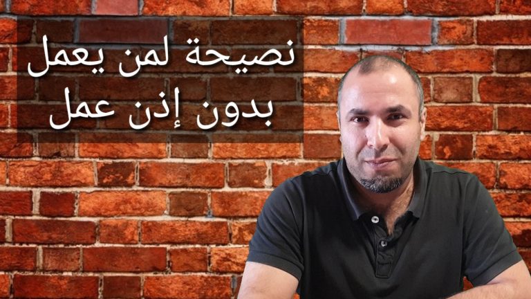 SmartSelect_٢٠١٨١٠٠٩-٠٧٣٩١٩_KineMaster