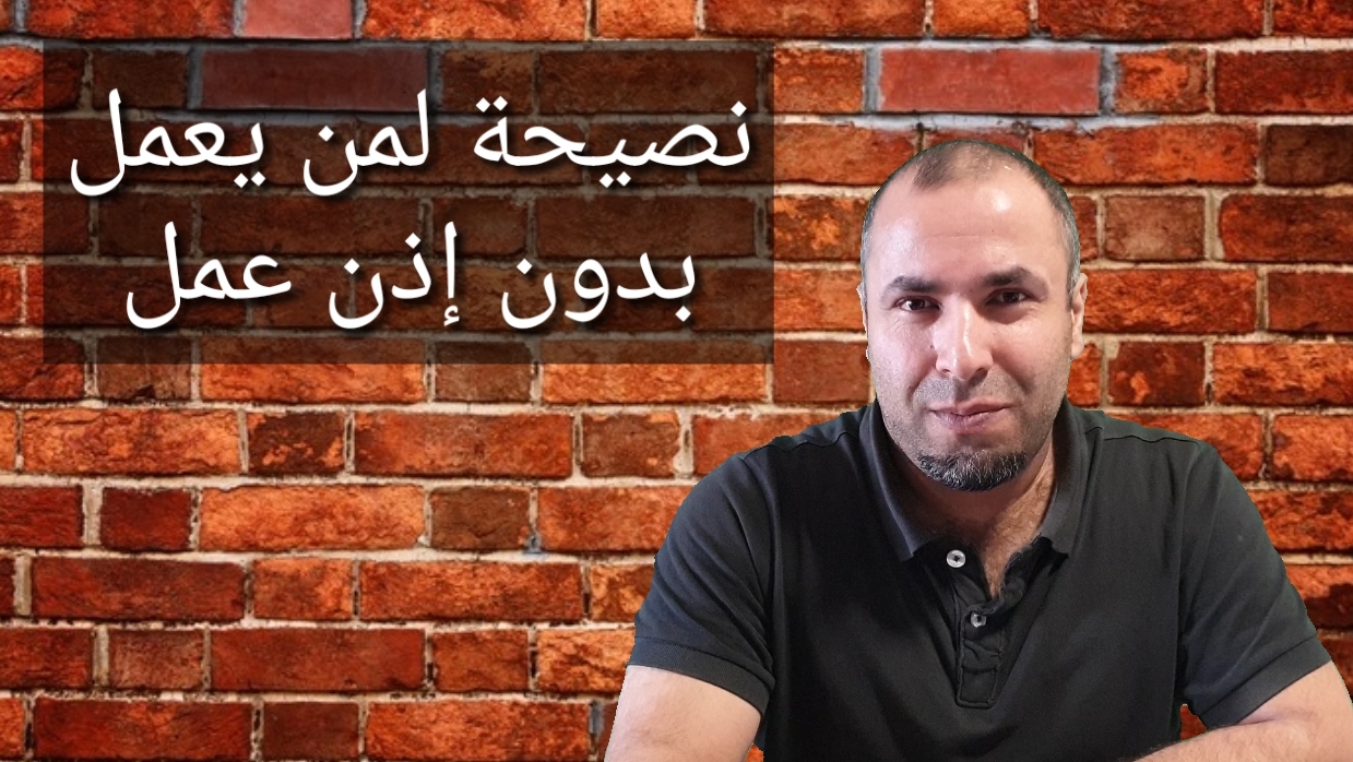 SmartSelect_٢٠١٨١٠٠٩-٠٧٣٩١٩_KineMaster