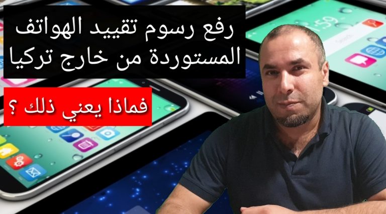 SmartSelect_٢٠١٨١١٠٩-١٩١٣٣٩_KineMaster