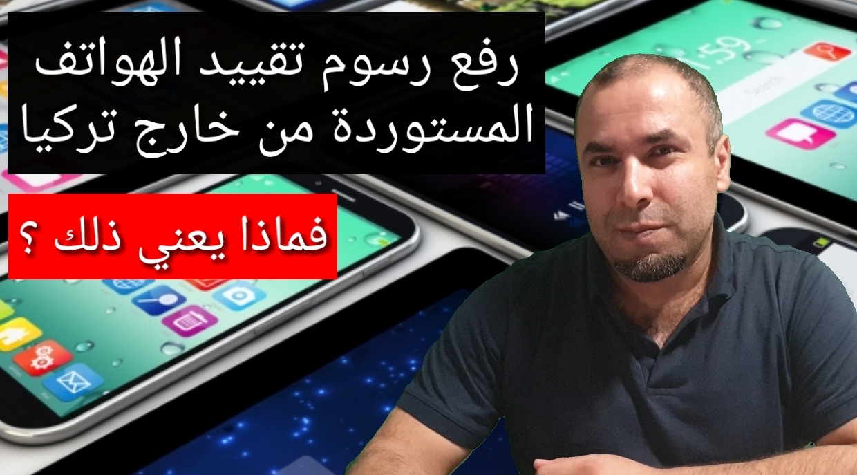 SmartSelect_٢٠١٨١١٠٩-١٩١٣٣٩_KineMaster