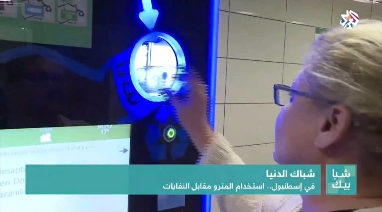 Screenshot_٢٠١٨١٢٢٥-١٩٢٦٤٥_Chrome